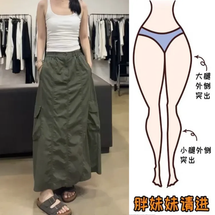 Aimeerosa/艾洛莎2025夏季薄款气质A字休闲工装裙中长显瘦半身裙