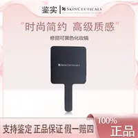 修丽可【K432】专柜赠品化妆镜 随身带小号黑色手柄镜磨砂 手持镜子