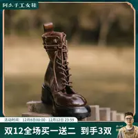阿么古纹【马皮】高级感小众时尚马丁靴女款冬显瘦百搭小短靴4.2CM