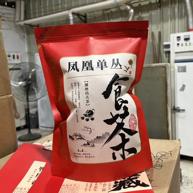 ［潮汕解局］凹富后-二春凤凰单丛-1斤装-送礼佳品