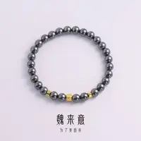 【小魏总粉丝专属】镀K金 DIY大溪地色方糖手串-6mm