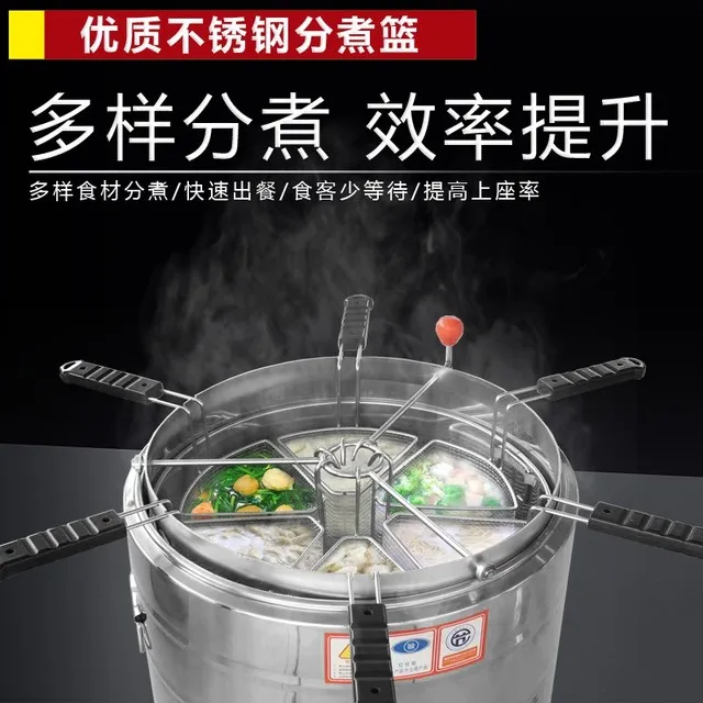 水饺分煮器麻辣烫漏筐面条大漏勺馄饨冒菜煮面分煮篓子汤桶份数筐