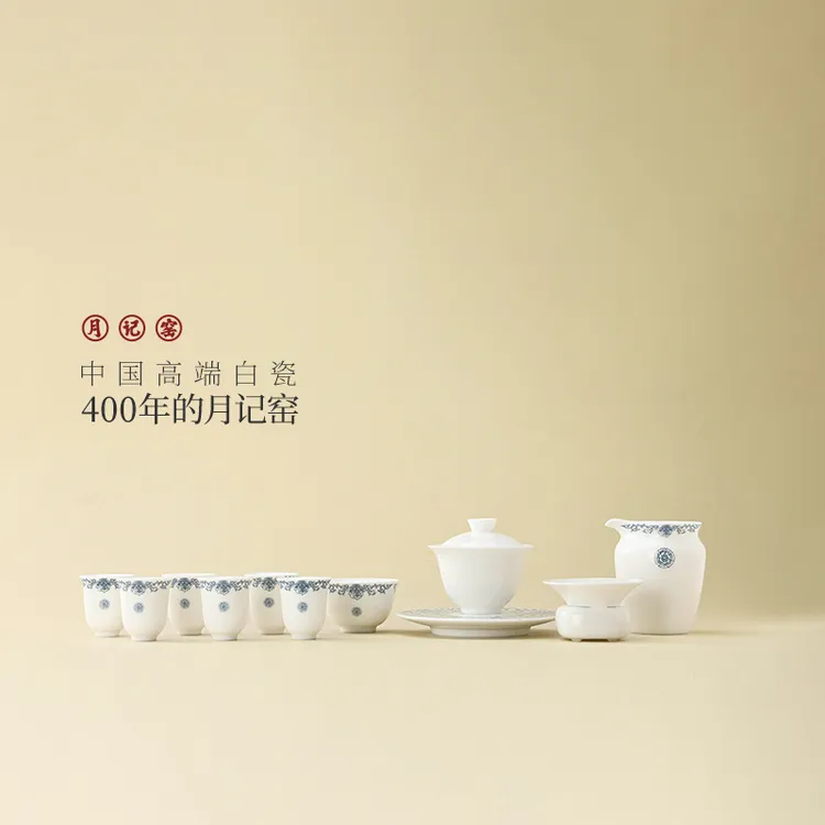 月记窑 “平步青云”羊脂玉瓷三才盖碗大套组商品图