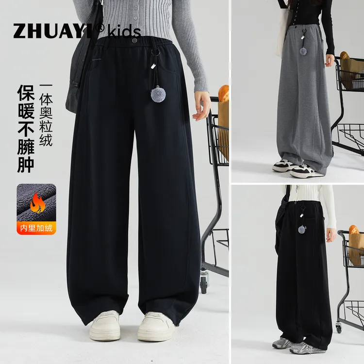 秋冬新款加绒弯刀裤女童加厚休闲裤保暖显瘦运动裤子（25409323）4