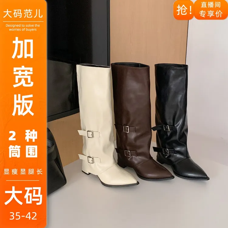 【尖头裤管靴】2025今年流行靴子女百搭长靴长筒靴胖mm腿粗黑色靴子