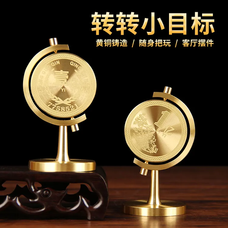 【一亿小目标】创意黄铜壹个亿转转高档轻奢客厅办公室桌面旋转摆件