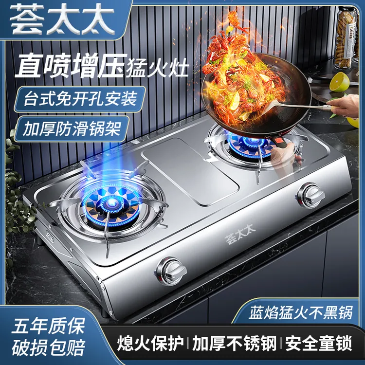 煤气灶双灶家用燃气灶节能天然气台式液化气双头猛火老式双眼炉具