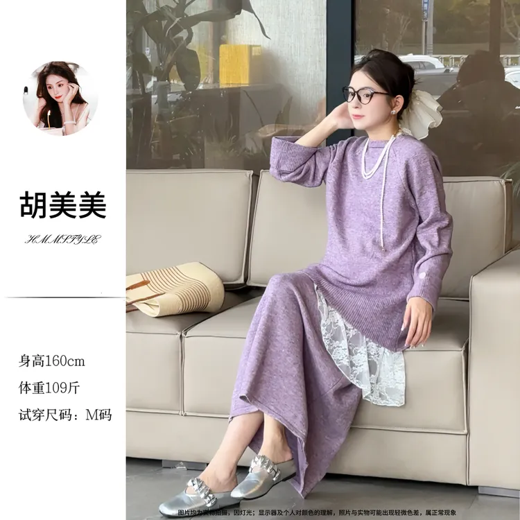 【上衣+裙子| 蕾丝另外拍】孕妇韩版秋冬圆领套头毛衣+可调节半身裙