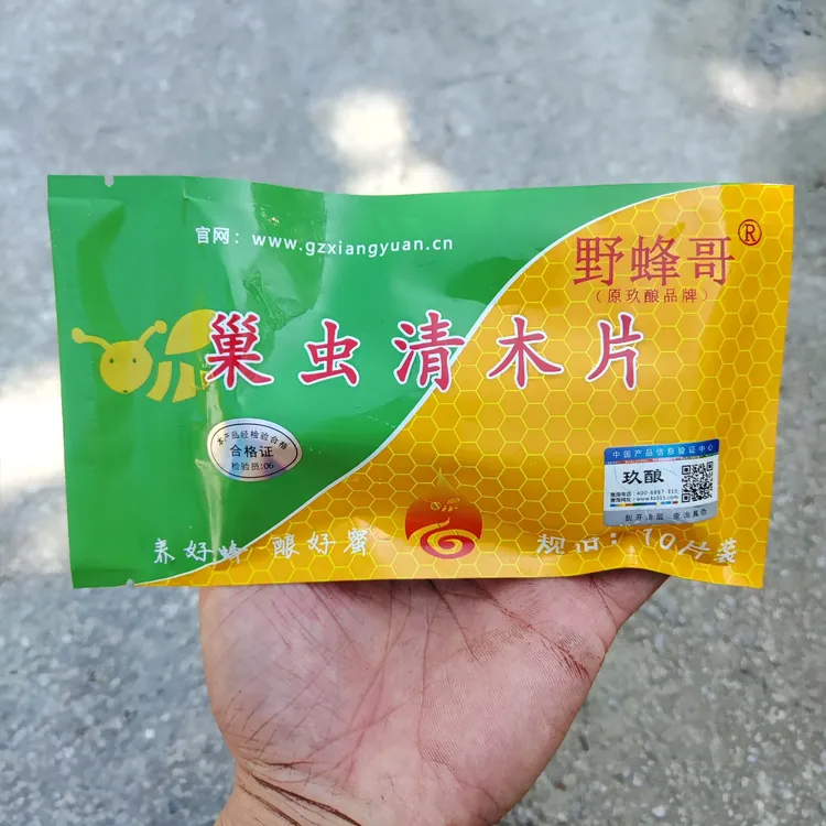 野蜂哥中蜂防虫 防虫木片 清木片养蜂除棉虫专用养殖产品使用
