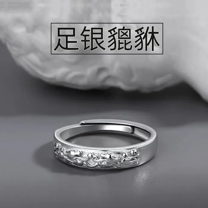 足银戒指 999男款纯银貔貅戒指小众开口冷淡风指环单身食指中指