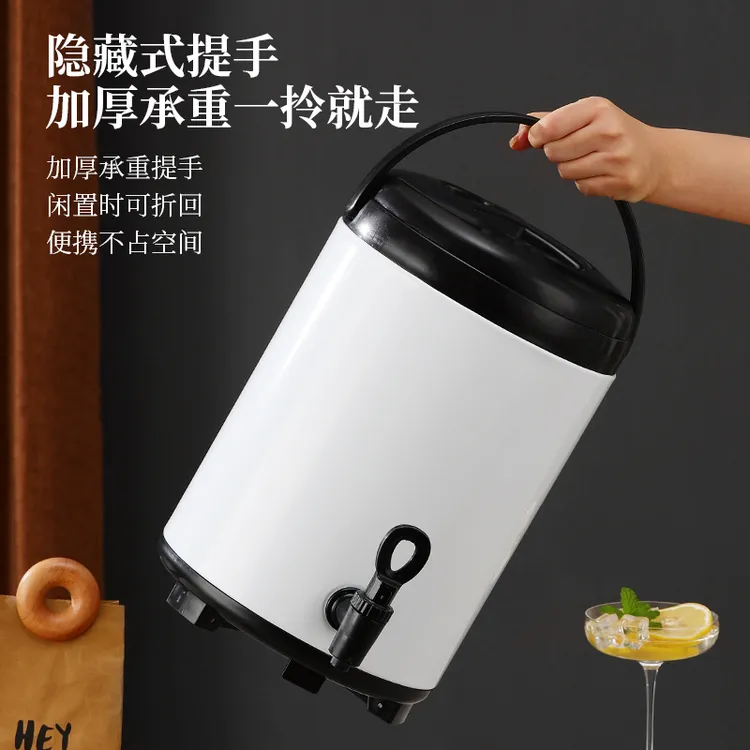 奶茶保温桶茶保温桶奶茶店商用大容量双层奶茶桶家用专用酒店