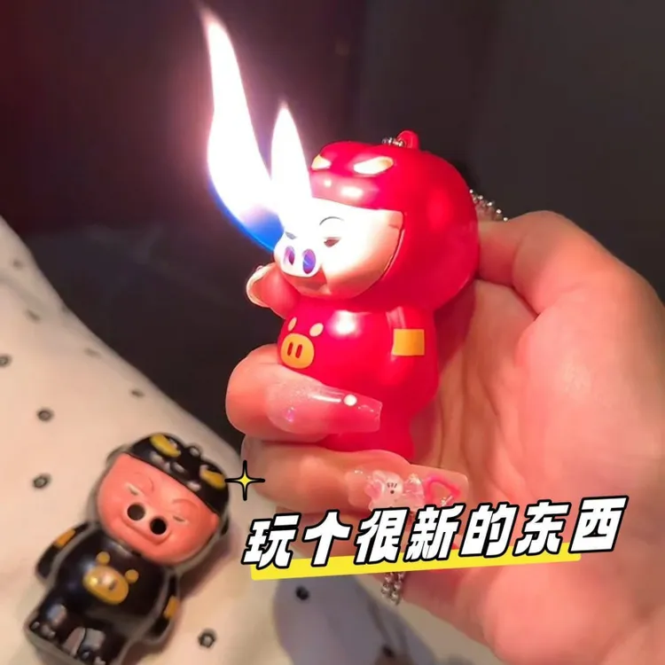 (小火火机）网红猪猪侠双火创意打火机双火潮玩手办质感有趣带挂链