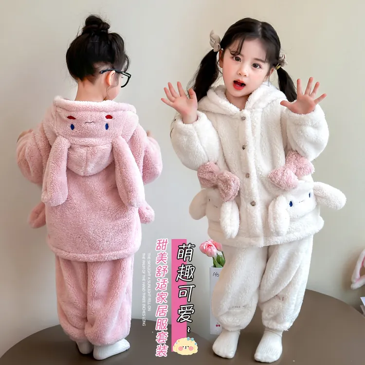 女童法兰绒睡衣加厚宝宝加绒家居服套装秋冬款小女孩珊瑚绒两件套