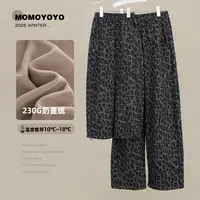辰辰妈【豹火奶盖】儿童加绒豹纹阔腿裤亲子装保暖休闲裤8791X
