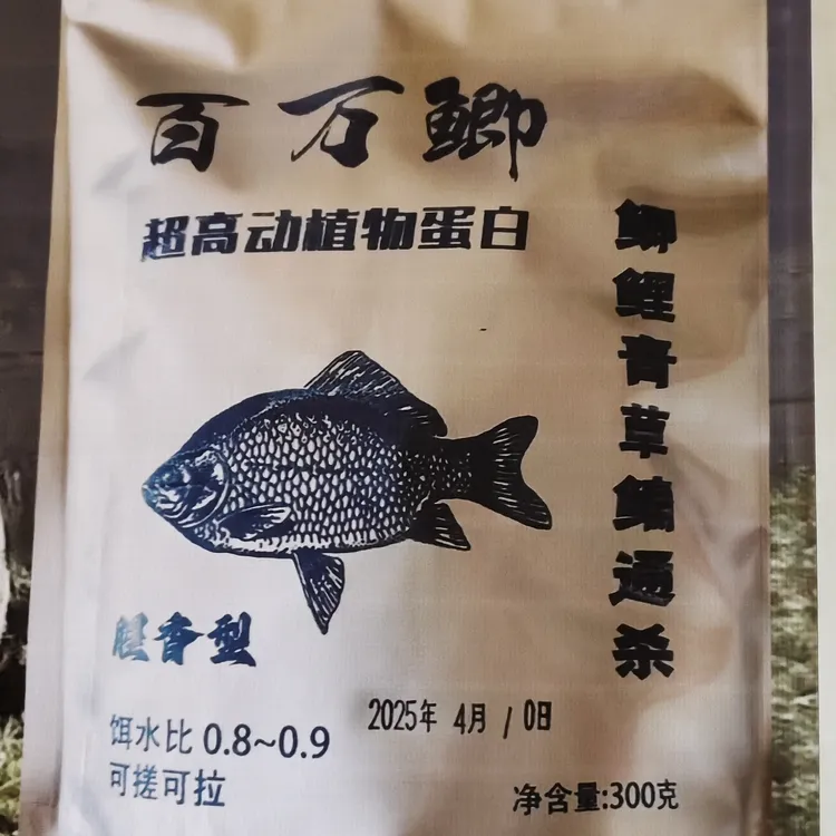 野钓湖泊河流池塘四季通用鲫鱼饵料