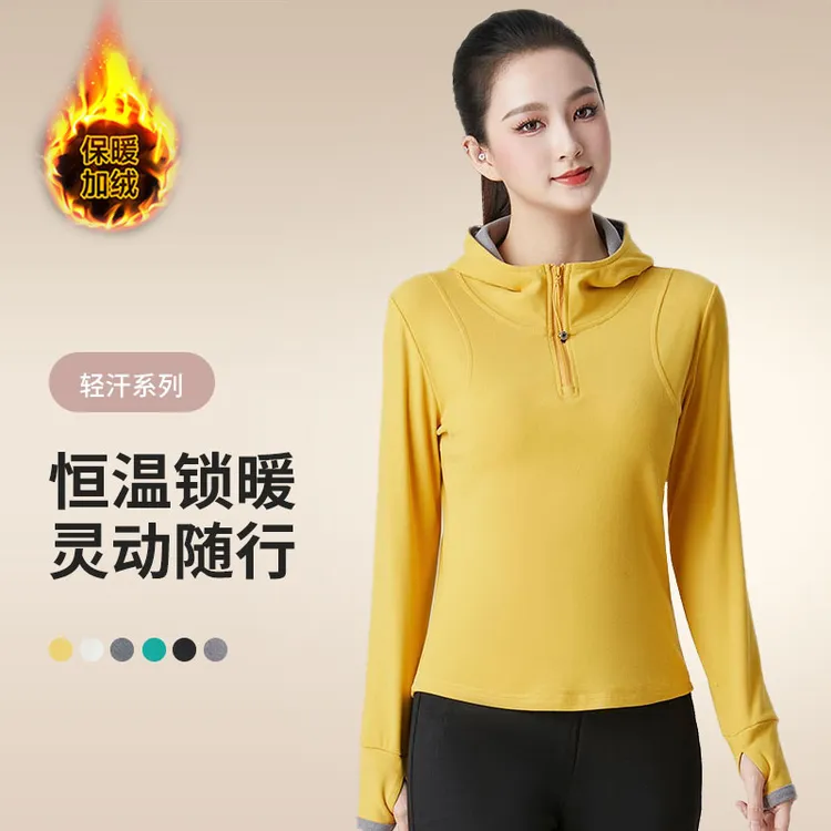 XVRV“螺纹德绒”连帽半拉链运动打底卫衣秋冬新款女显瘦保暖上衣