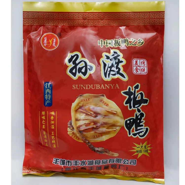 （赣味派）孙渡板鸭江西特产