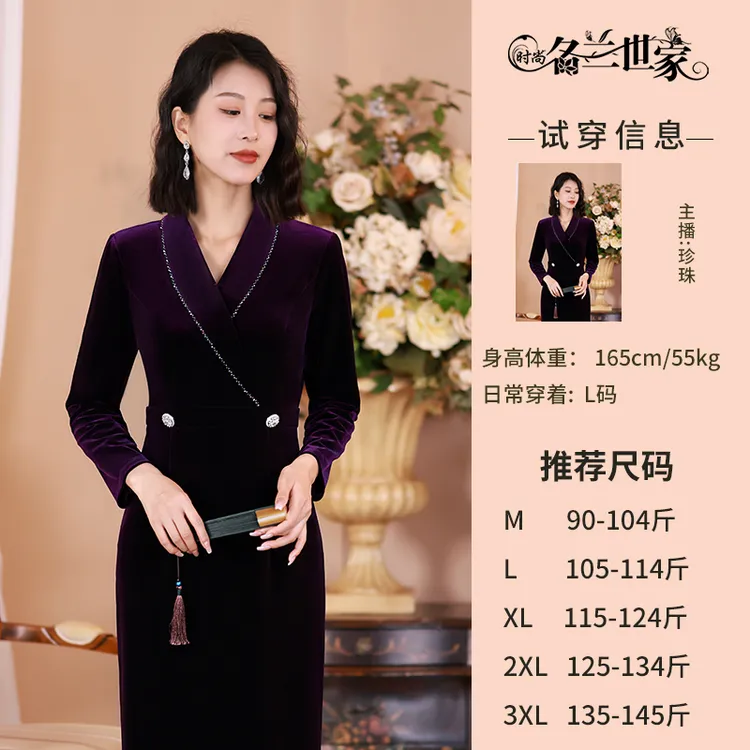 《罗马假日》名兰世家礼服裙显瘦名媛气质设计感轻奢风MQZ01A8091