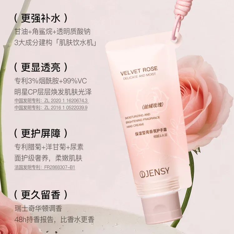 【48小时丝绒玫瑰香】真皙护手霜推荐保湿滋润不油女生粗糙防裂干燥