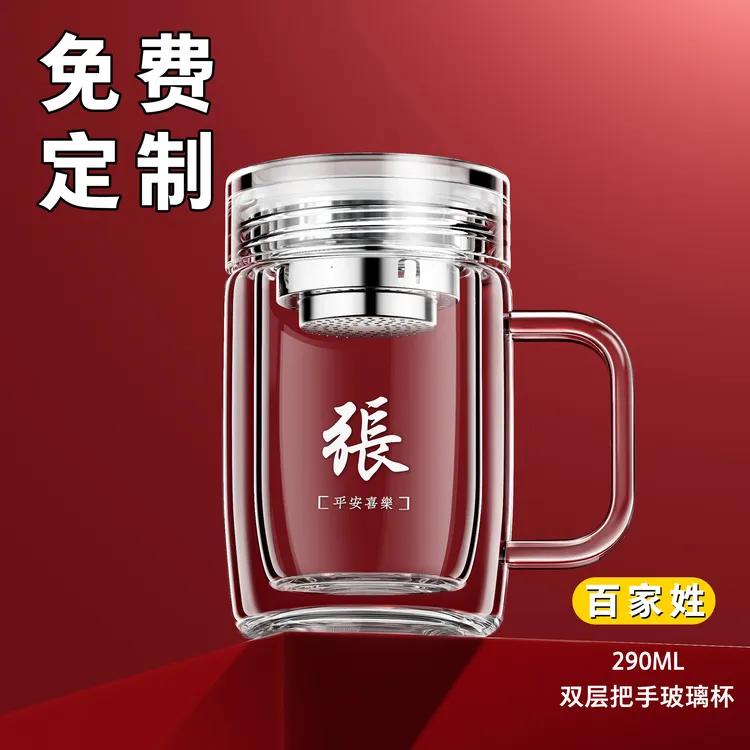 家用透明带盖把手玻璃杯男女办公家用杯茶水分离杯加厚耐热喝水杯