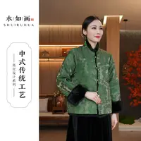 水如画【绿丝绦】2025新款冬季新中式国风兔毛上衣厚款外套女款