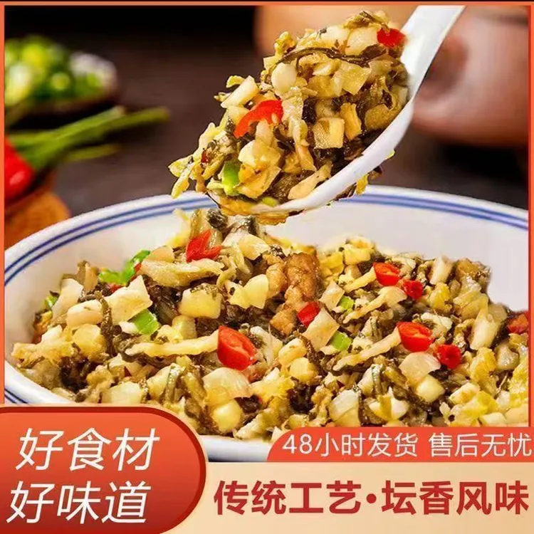 湖南正宗酸菜小笋酸菜笋农家特产免洗免切老牌子湘菜下饭菜半成品