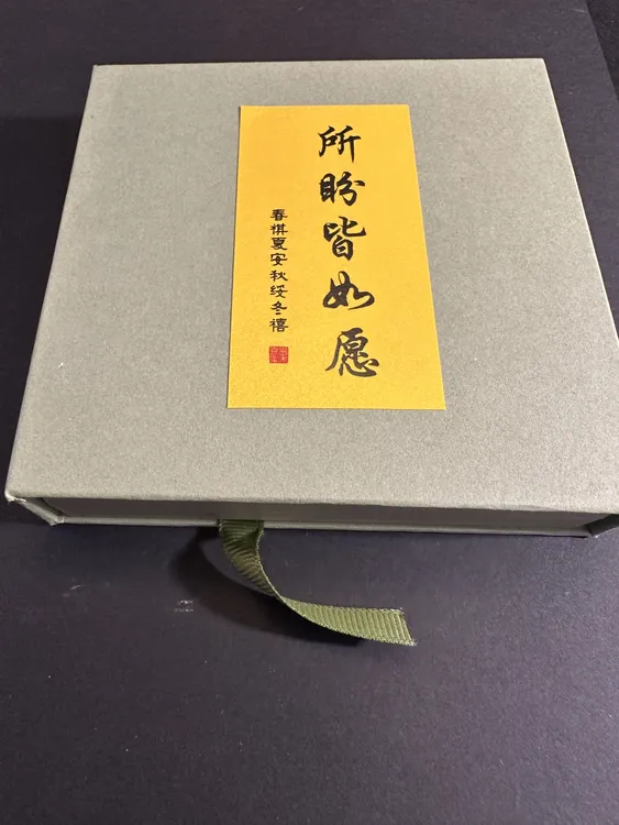 道系潮流一点文创1对1定制类产品（专用链接勿拍，需联系客服定制）