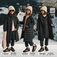 辰辰妈【控温系统】男女童连帽立领长款羽绒服保暖两件套8542D