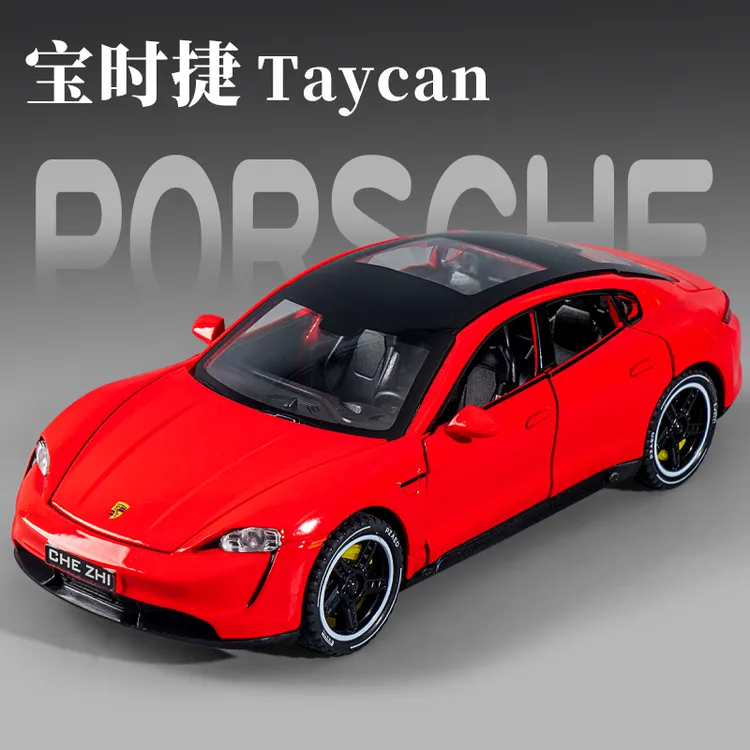 仿真合金回力宝时捷车模taycam汽车模型儿童跑车玩具车收藏礼物