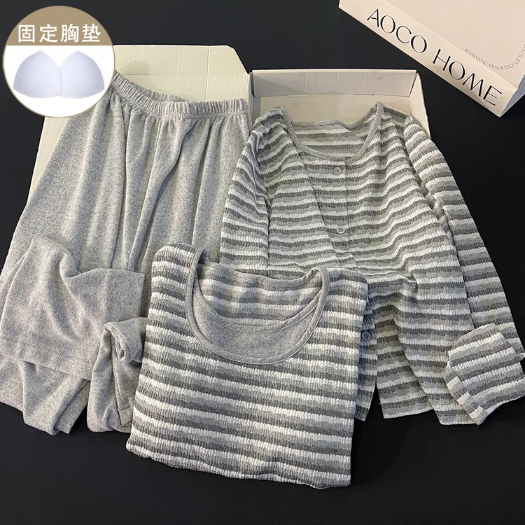 秋冬季羊绒睡衣女带胸垫灰色条纹背心长袖休闲宽松家居服三件套装