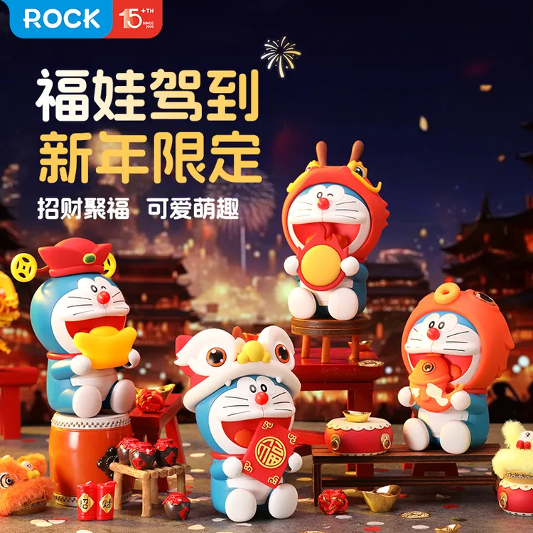 哆啦A梦新年香薰摆件财神爷办公室桌面家居玄关装饰 小摆件工艺品