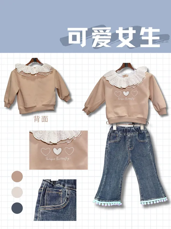 时尚春款牛仔裤+卫衣