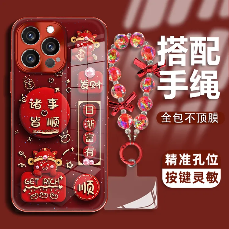 日渐富有适用苹果vivo华为oppo小米iPhone17水凝壳全包手机壳