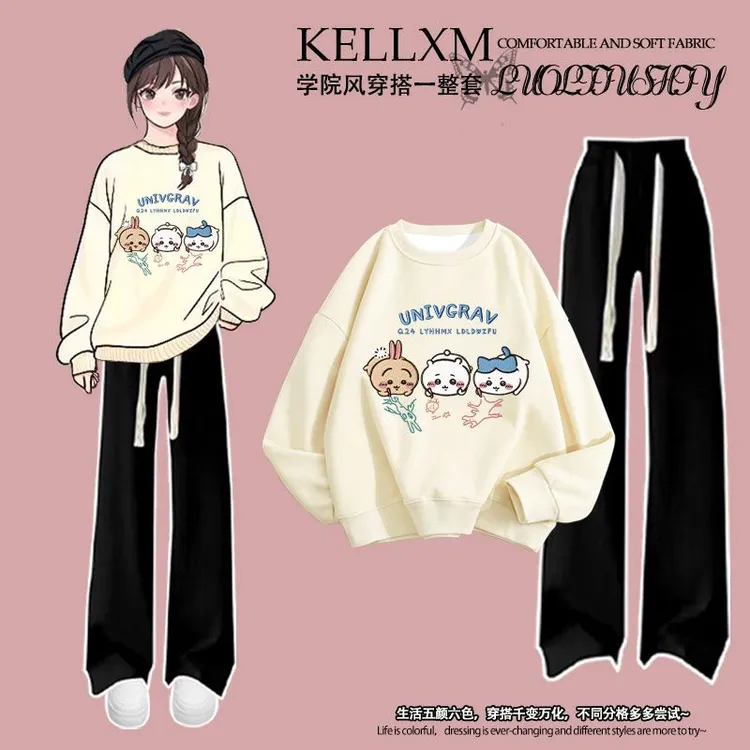 趣味洋气吉伊卡哇仿刺绣印花秋季男女童套装圆领卫衣阔腿裤学院风