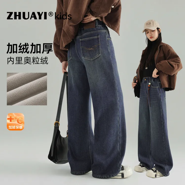 女童加绒加厚牛仔裤冬季新款保暖女大童加绒裤子（25409376）6