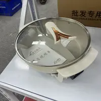 智能家用电煮锅鸳鸯锅M