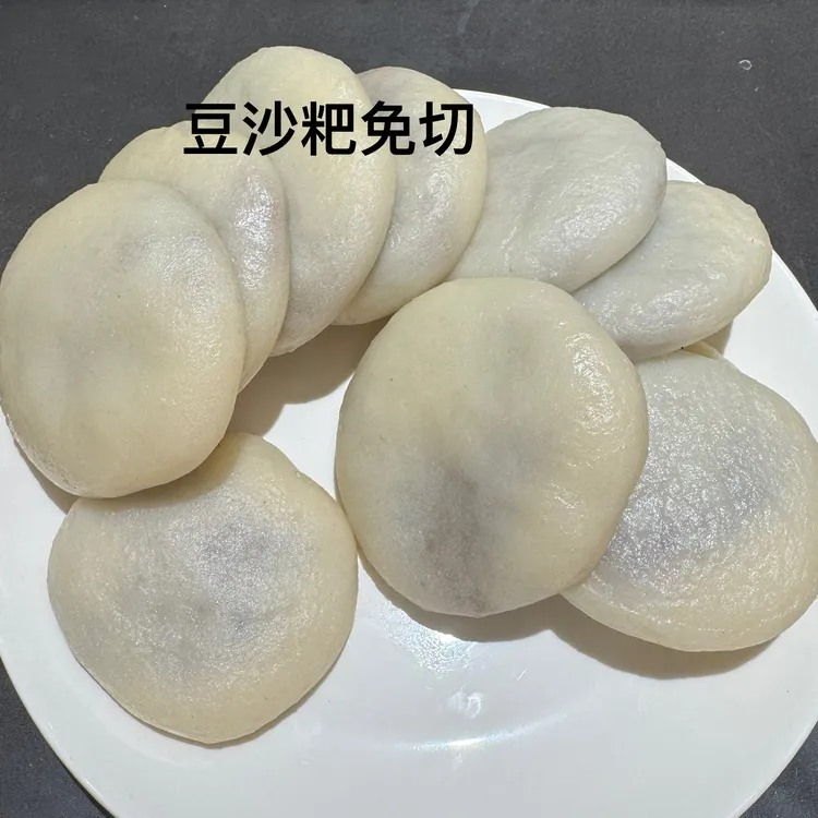【咸味豆沙糍粑】贵州特产黔西小吃传统手工软糯新鲜营养食用