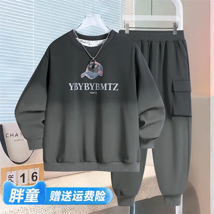 小胖墩胖男童春装套装加肥加大2025新款休闲胖男孩两件套中大童潮
