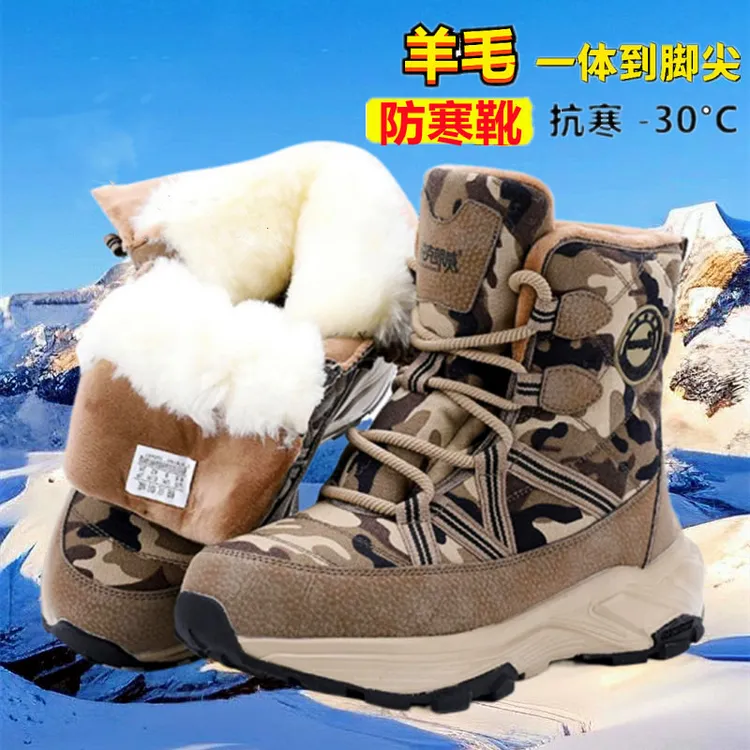 冬季高帮迷彩棉鞋防水羊毛靴超轻加厚保暖东北户外防寒靴雪地靴