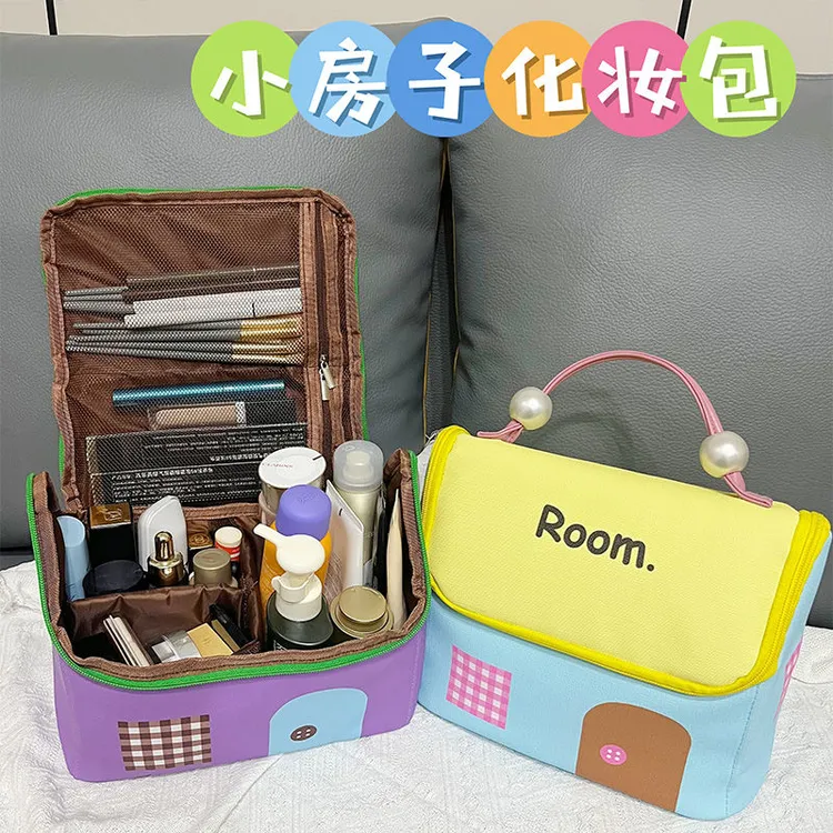 可爱房子多巴胺大容量收纳便携旅行洗漱新款手提收纳袋分区化妆包