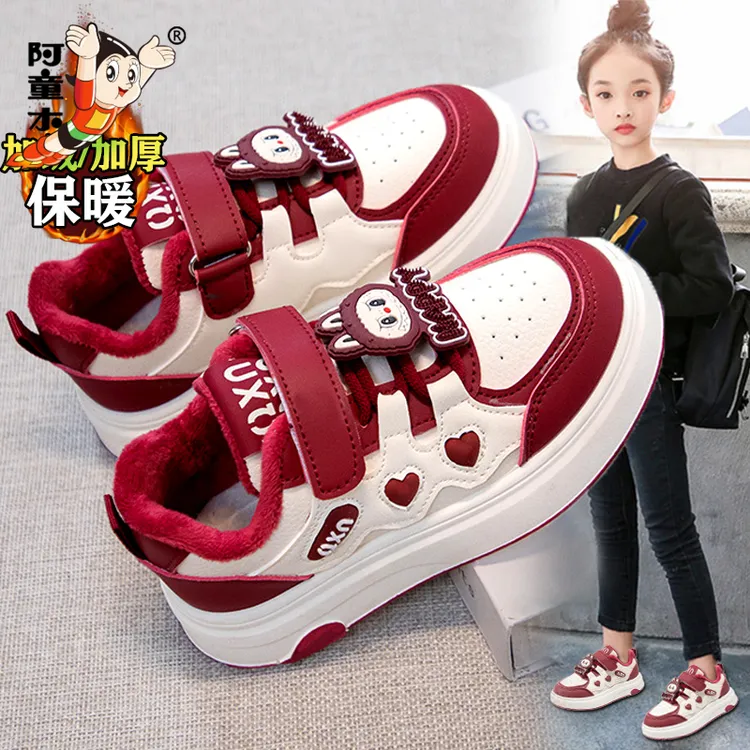 阿童木女童鞋2025新款冬季儿童加绒运动板鞋中大童时尚软底二棉鞋