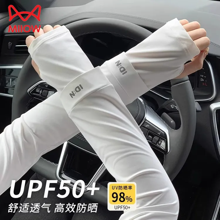 猫人冰丝防晒袖套女夏季防紫外线冰袖男开车薄款骑行护袖2025新款