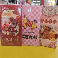 喜乐+一马+大吉1组红包252 喜庆