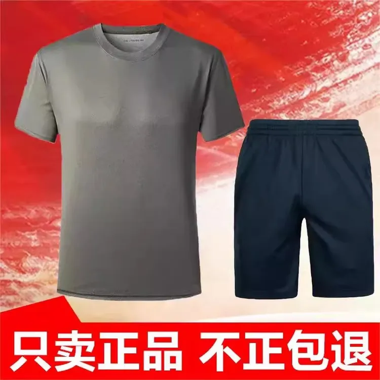 体能服短袖夏季男短袖体能服速干透气户外体能训练服速干短袖