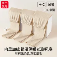 双面磨毛男女士保暖裤彩棉无染色加绒秋裤10A抗菌打底睡裤家居裤