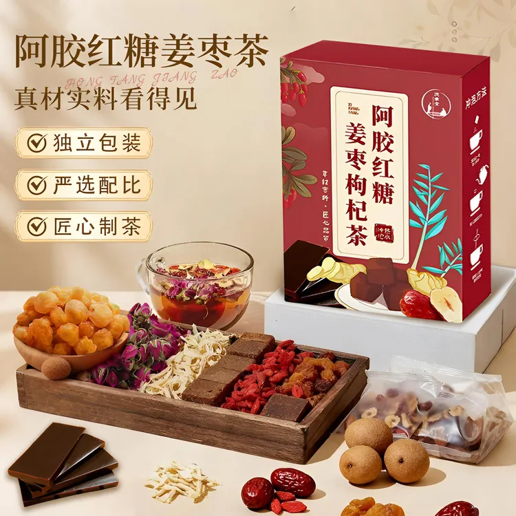 阿胶红糖姜枣茶枸杞桂圆玫瑰组合红糖姜茶送礼自用专用花茶姜枣茶