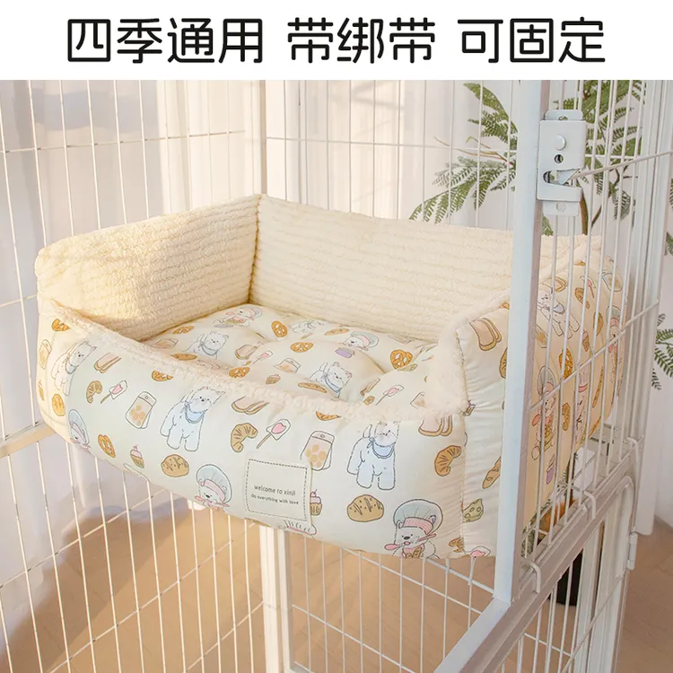 可固定猫窝笼子专用猫咪平台垫子四季通用踩奶睡窝猫床安全感冬季