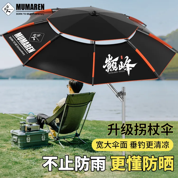 牧马人钓伞渔具用品遮阳遮雨防晒万向像调节加厚黑胶钓鱼用品大伞