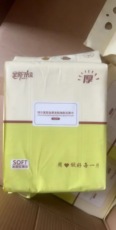 【全新升级】花不凡加厚特尔莫斯加厚亲肤抽取式柔巾