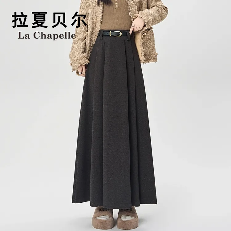 拉夏贝尔灰色毛呢半身裙女中长裙秋季新款梨形遮胯显瘦伞裙a字裙
